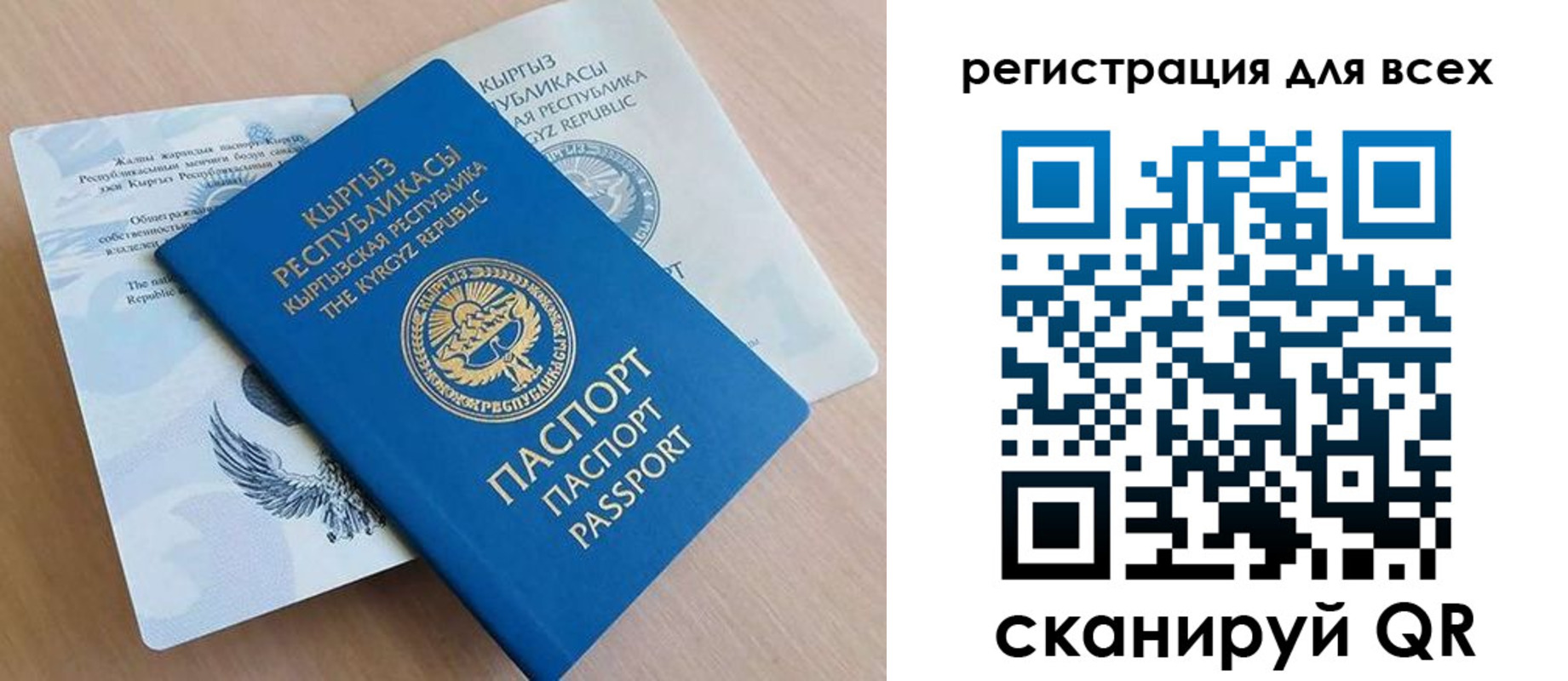 временная регистрация собственник в Анапе