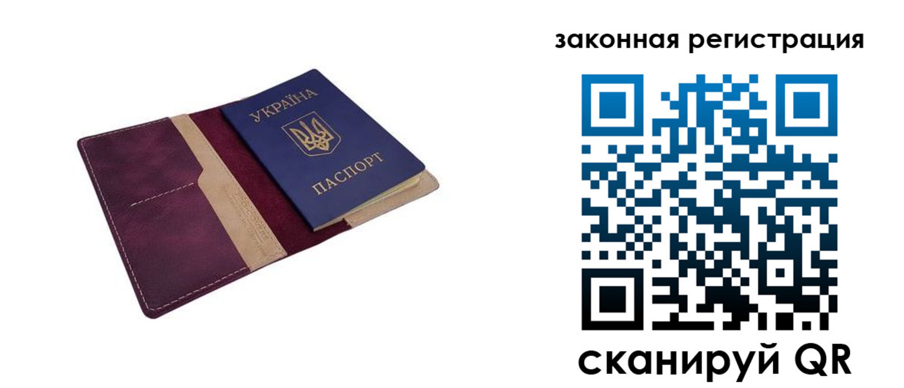 прописка для кредита в Анапе